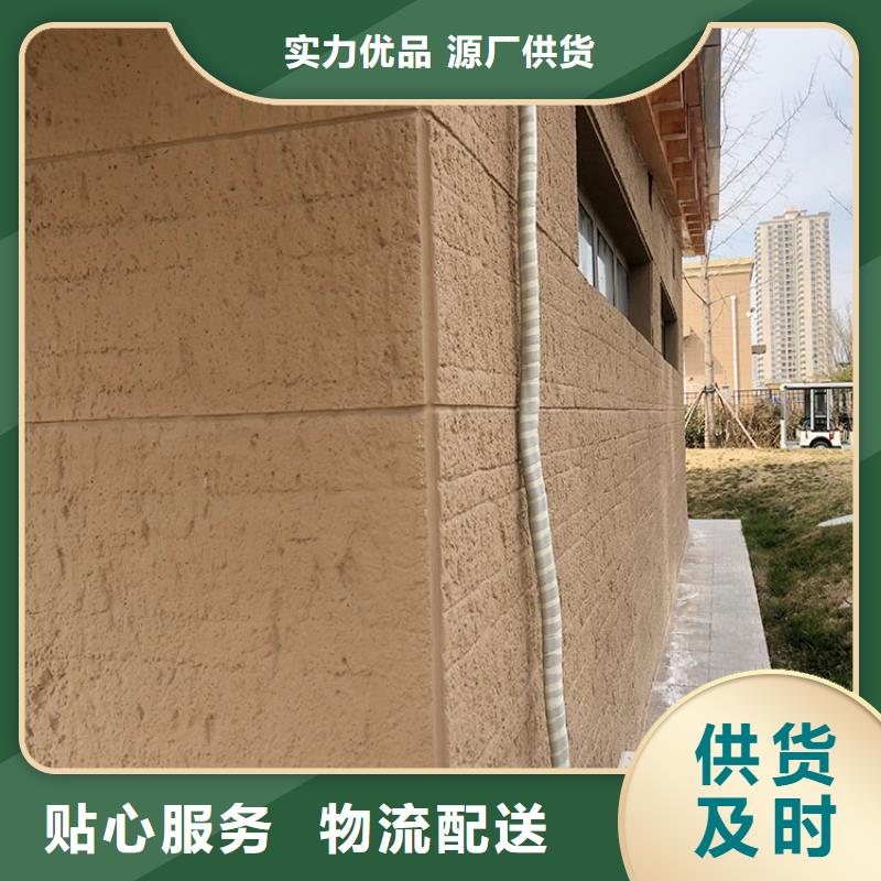 山西一站式供应(华彩)夯土墙装饰板一平多少钱