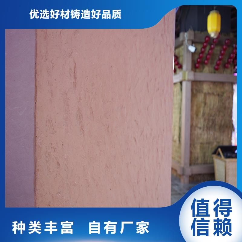 山东N年大品牌《华彩》夯土墙装饰板源头工厂