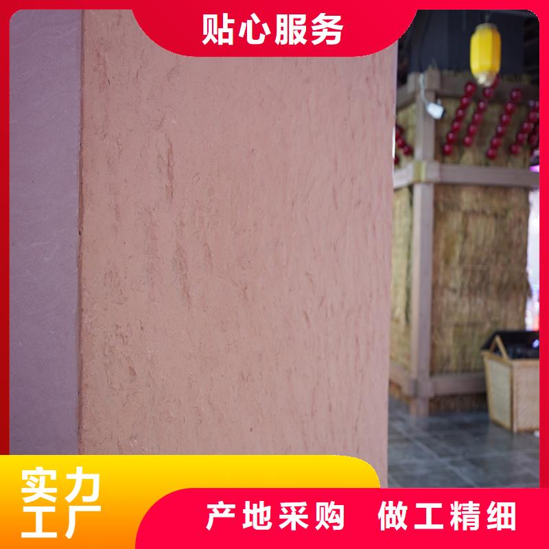 直销华彩维吾尔自治区夯土墙装饰板生产厂家