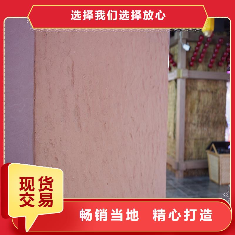 批发【华彩】维吾尔自治区夯土墙装饰板生产厂家