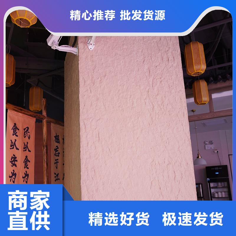 专注细节更放心(华彩)内外墙夯土板批发多少钱