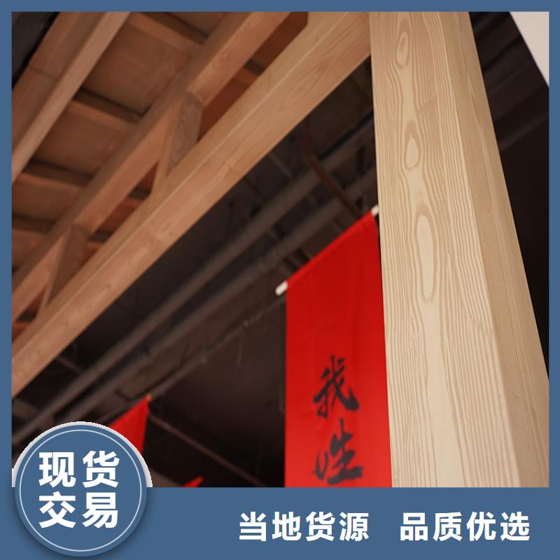 山东源头厂家供应(华彩)钢结构金属面木纹漆加盟费用源头工厂