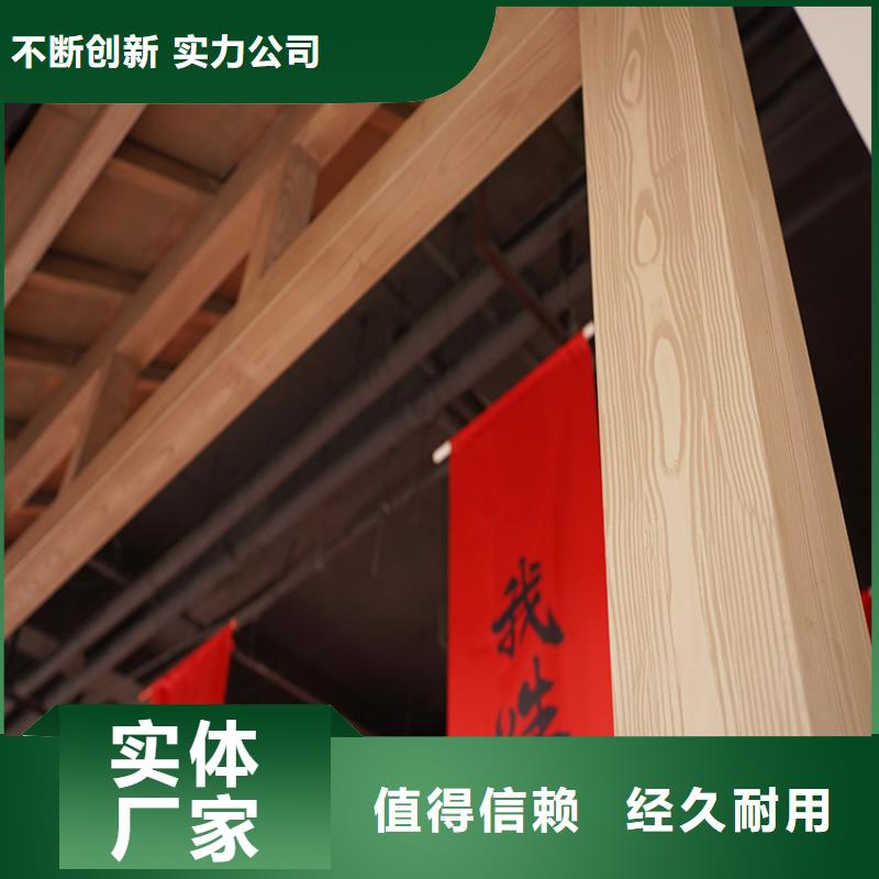 河南选购[华彩]铝合金镀锌管木纹漆厂家施工支持定制