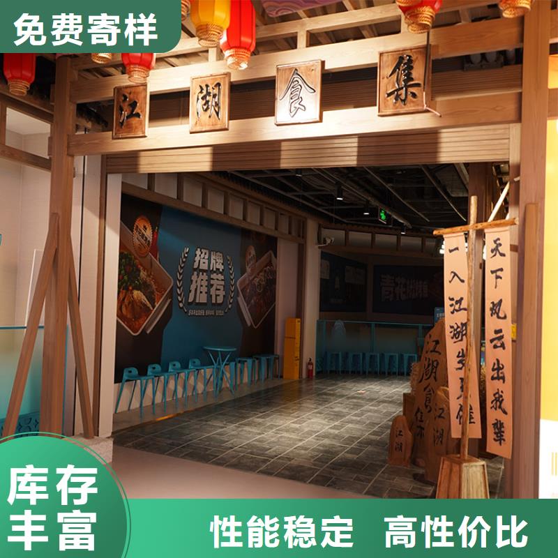 河南定制(华彩)廊架长廊木纹漆加盟多少钱支持定制