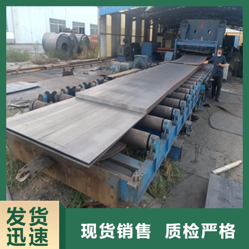 梧州经营SG610L钢板直供厂家