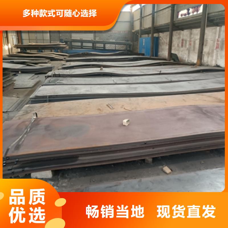 汉中该地AG700L钢板厂家供应