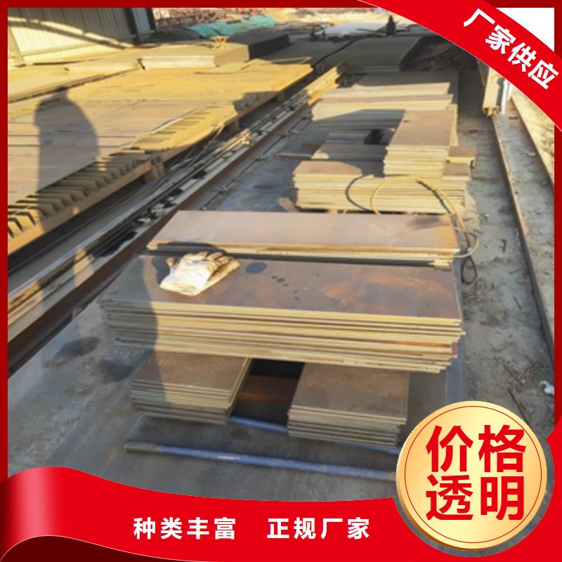 北京品质510L钢板诚信厂家