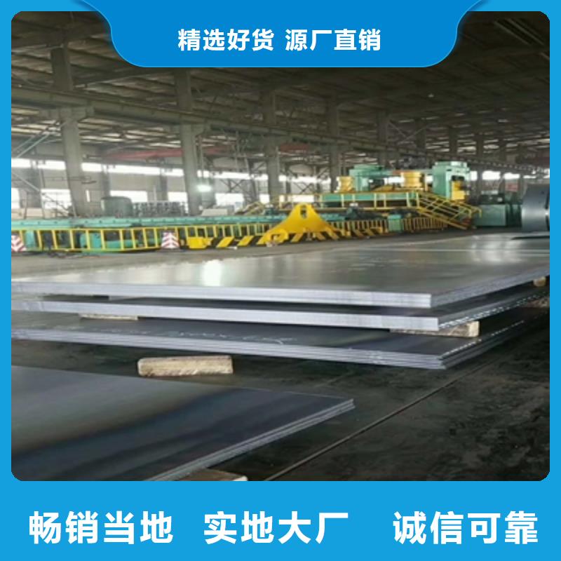 广西直销AG510L钢板厂家供应