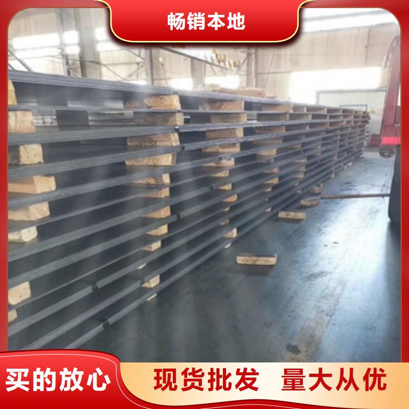 汉中该地AG700L钢板厂家供应