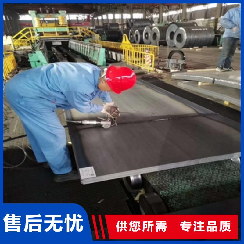 生产AG700L钢板厂家供应