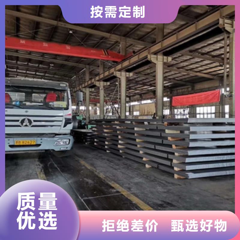 安徽经营510L钢板供应商