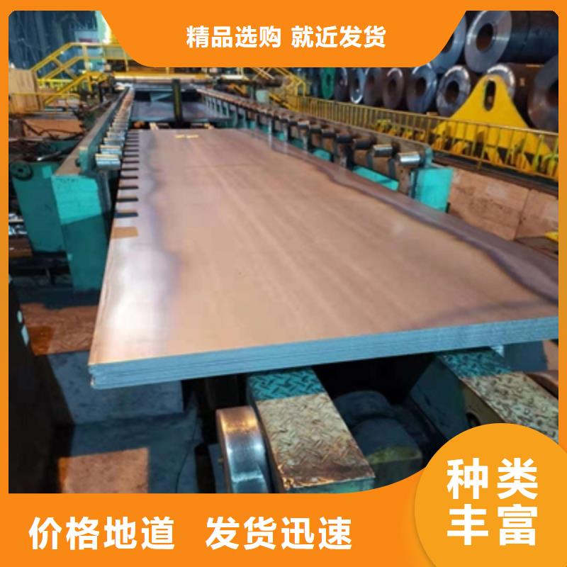武汉周边510L钢板出厂价格