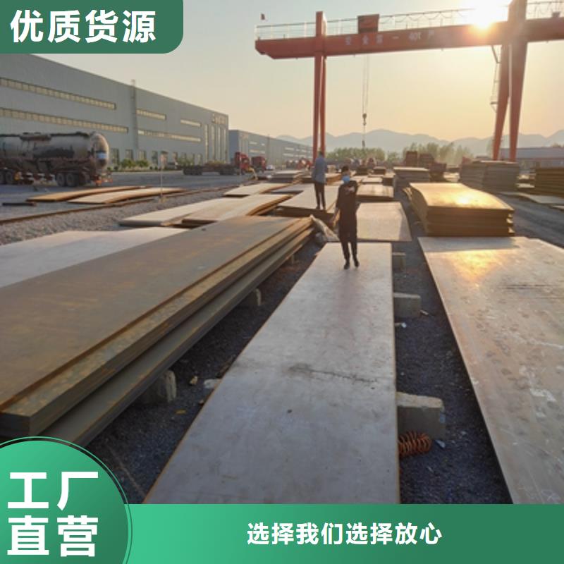 安徽经营510L钢板供应商