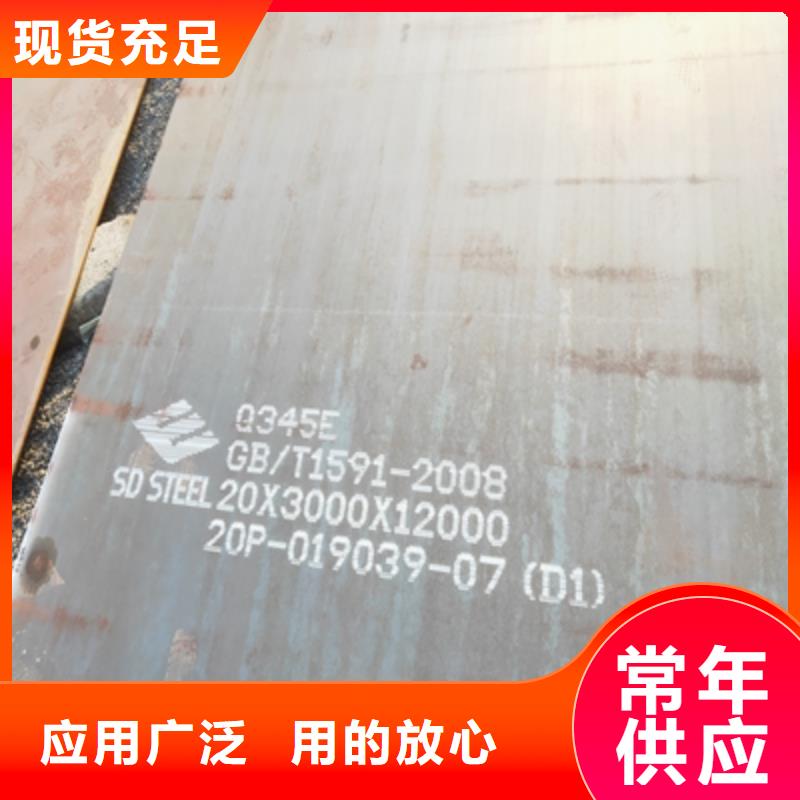 【海北】咨询B610L钢板现货价格