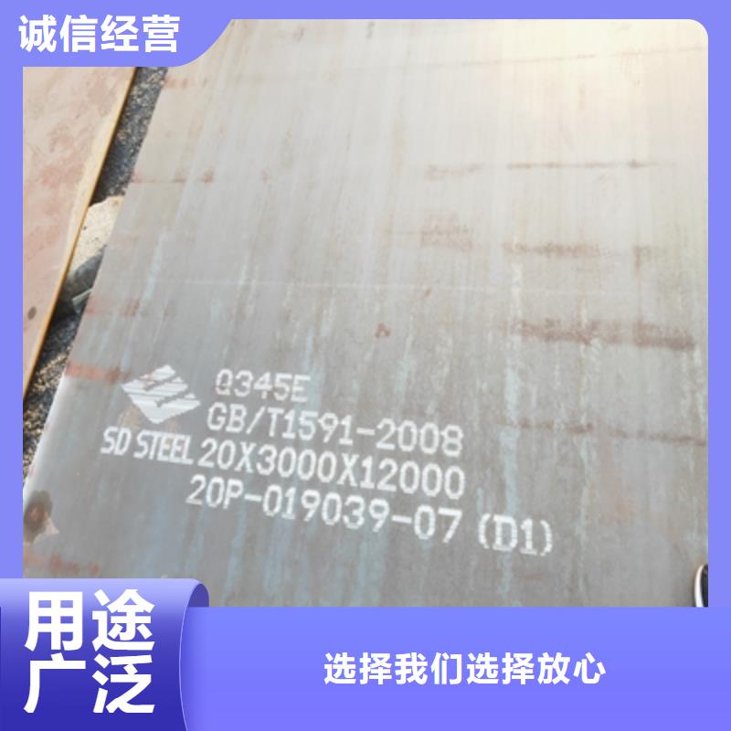 【海北】咨询B610L钢板现货价格
