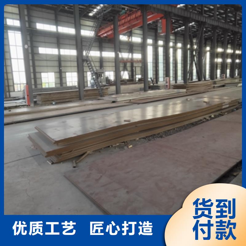 秦皇岛品质750L钢板销售