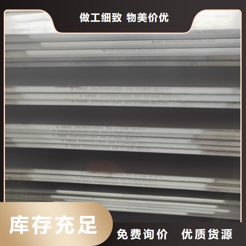 【厦门】询价SG610L钢板直供厂家