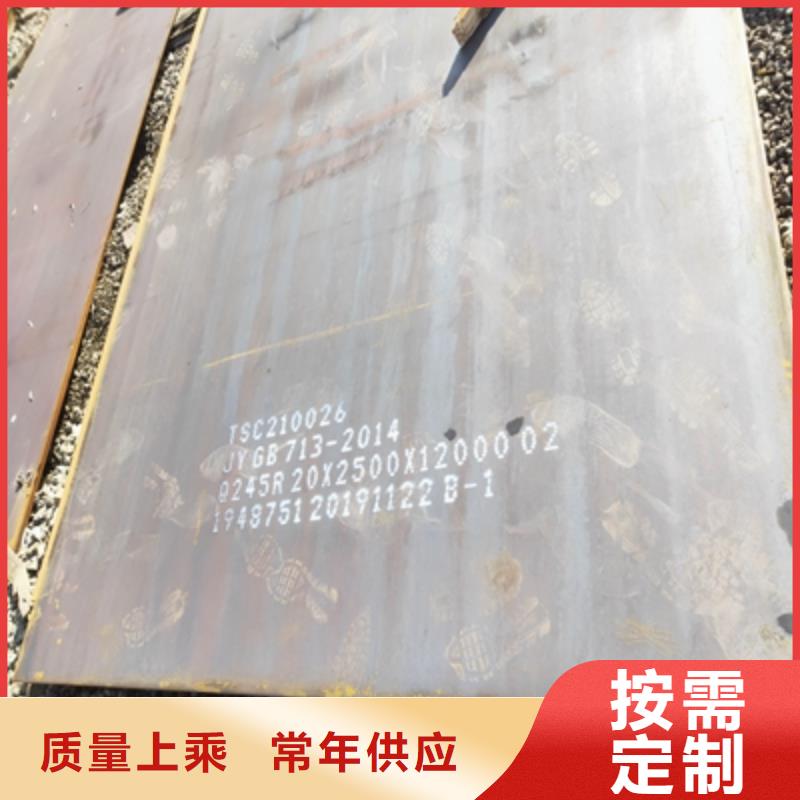 梧州经营SG610L钢板直供厂家