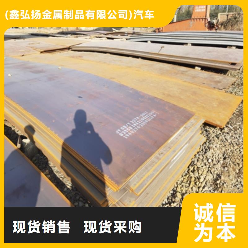 【厦门】询价SG610L钢板直供厂家