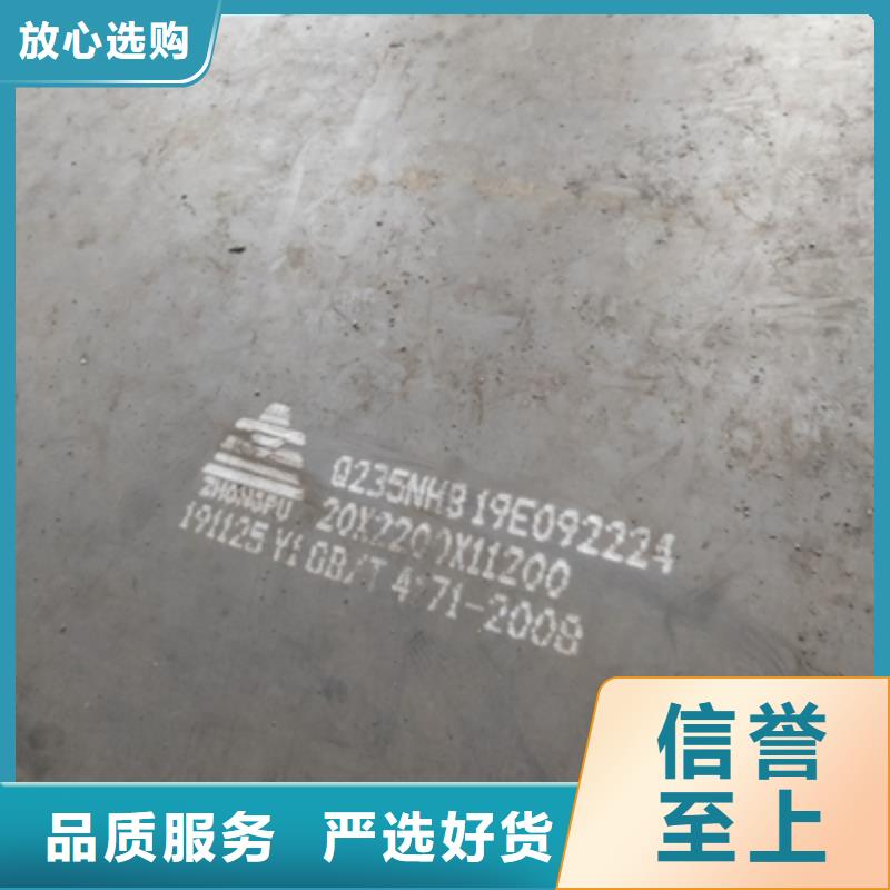 金昌本土B510L汽车大梁板出厂价格