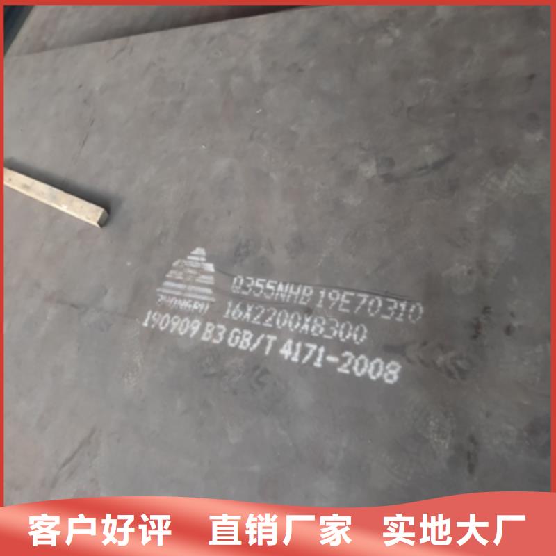 三沙市SG610L钢板销售