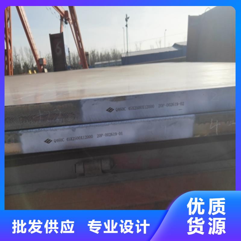【桂林】直销16MnL汽车大梁板质量可靠