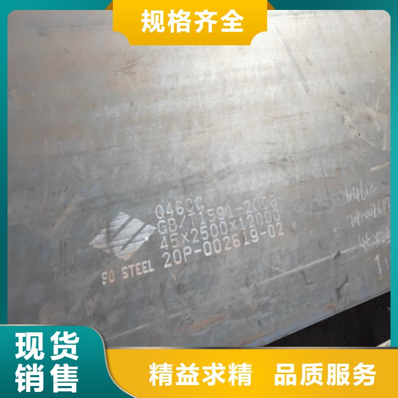 芜湖直供610L钢板现货价格