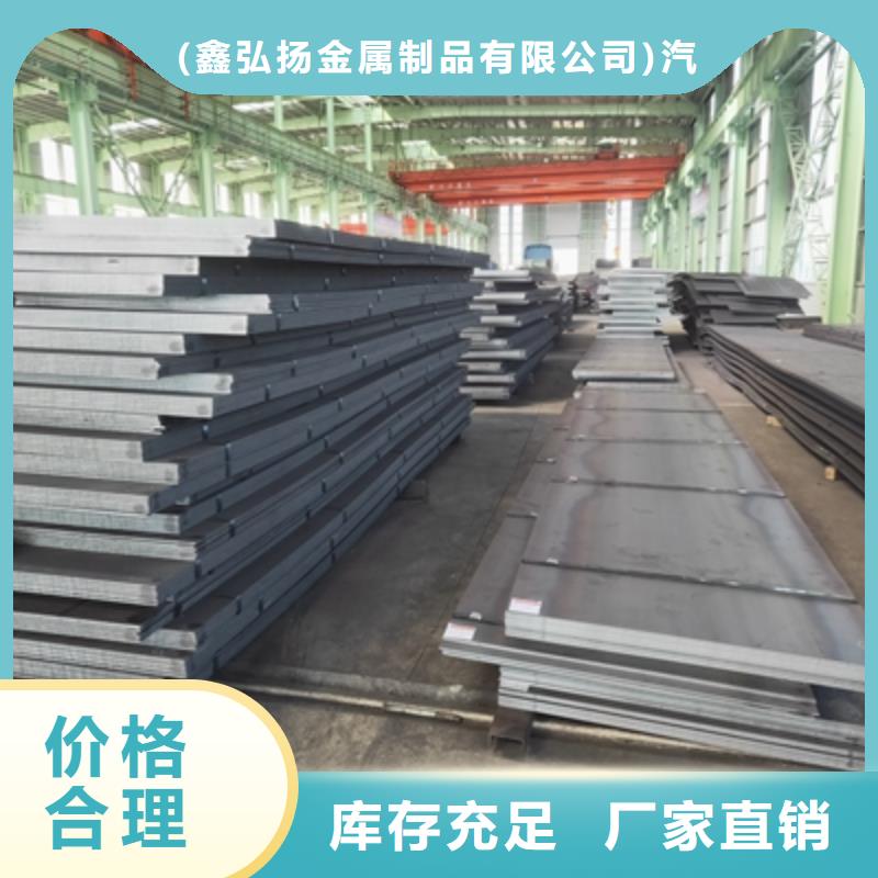 【合肥】批发AG700L钢板厂家供应