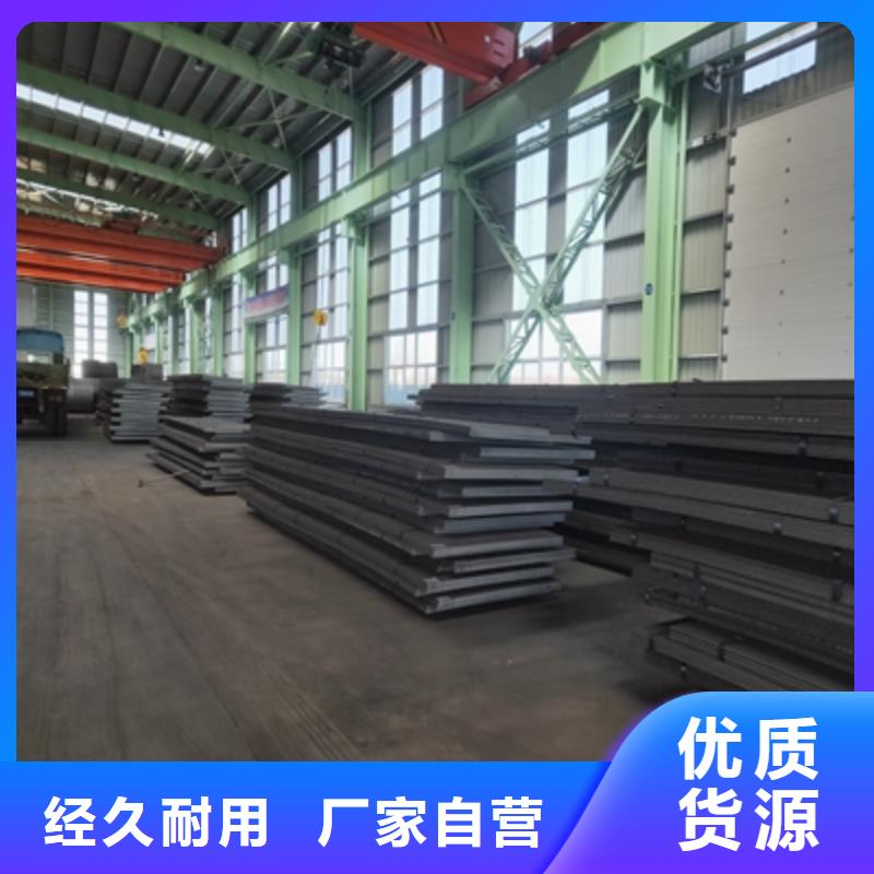 芜湖直供610L钢板现货价格