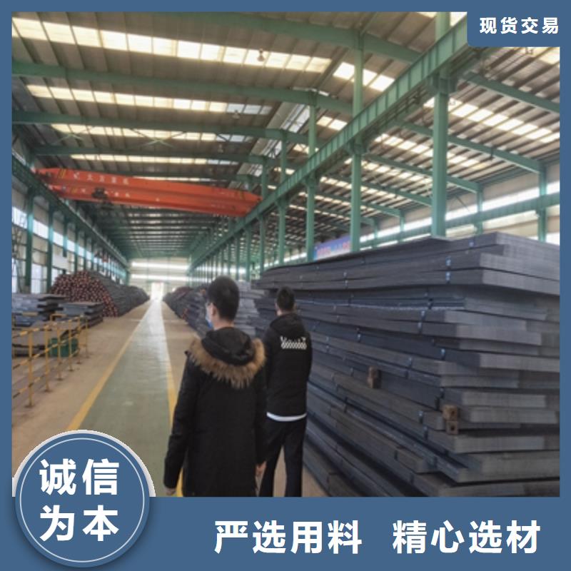 同城[鑫弘扬]B610L钢板直供厂家