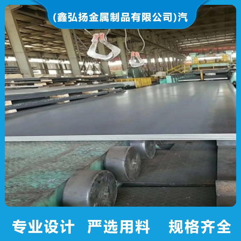 惠州附近Q420C高强度钢板直销价格