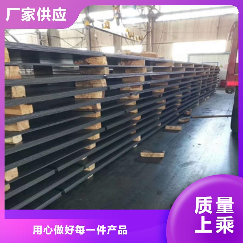 漳州该地Q390高强度板生产厂家