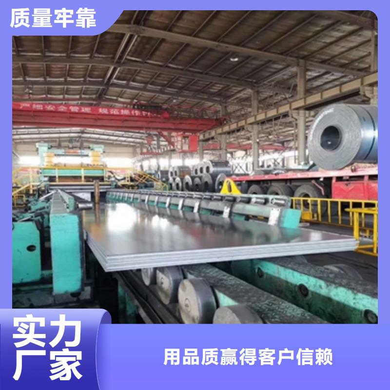 杭州生产Q390B高强度板厂家现货
