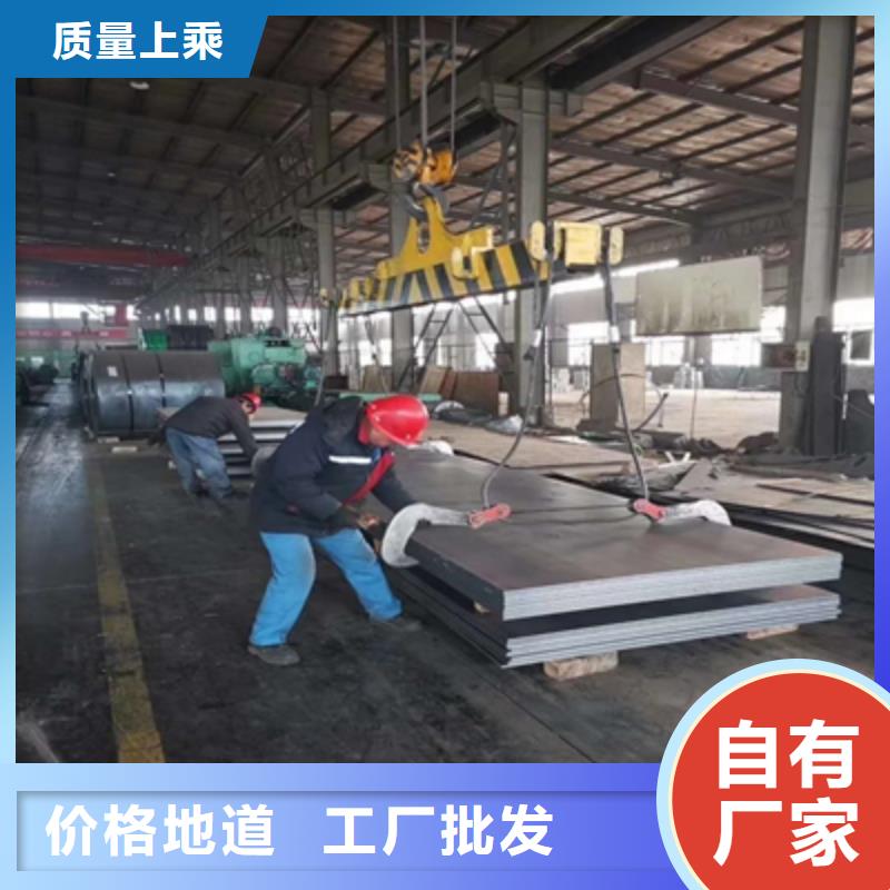 《广东》批发Q420钢板厂家供应
