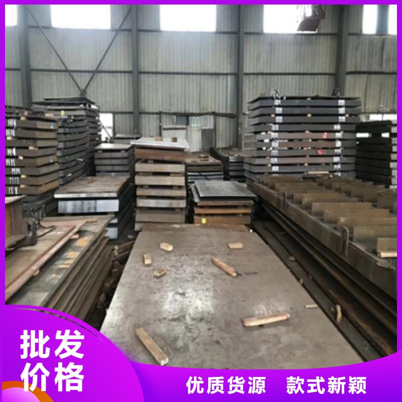 南京询价Q420C高强板质量可靠