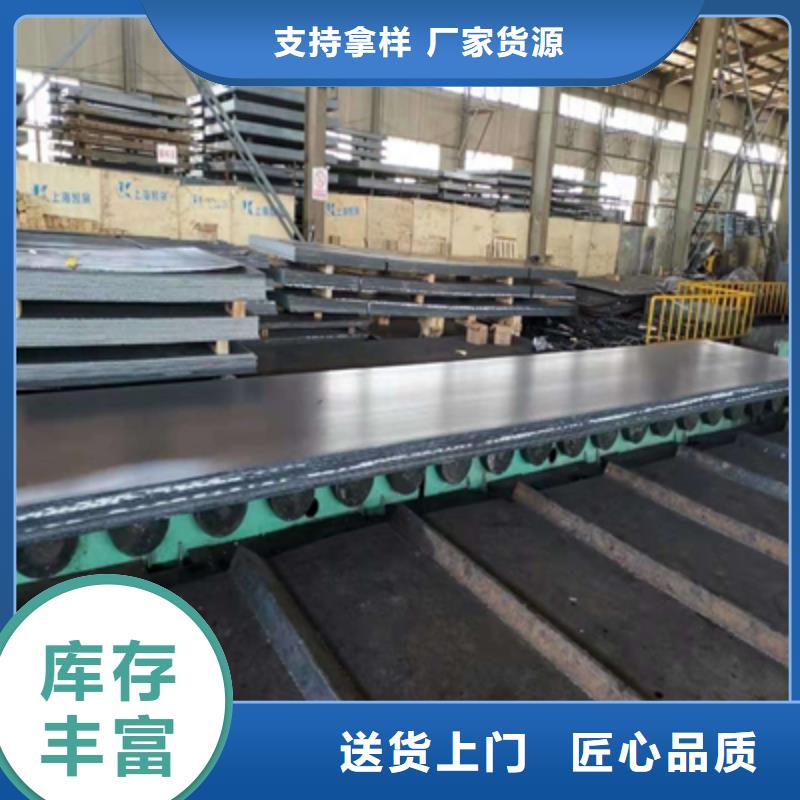 新疆订购Q420D高强度钢板品牌厂家