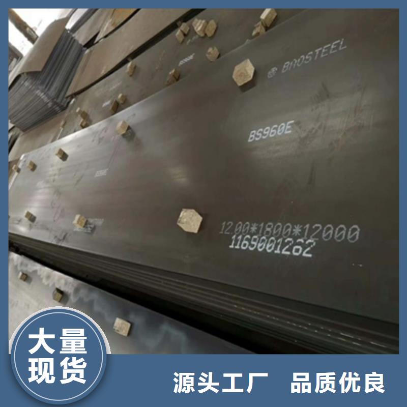 【遵义】选购Q390B高强度钢板厂家报价