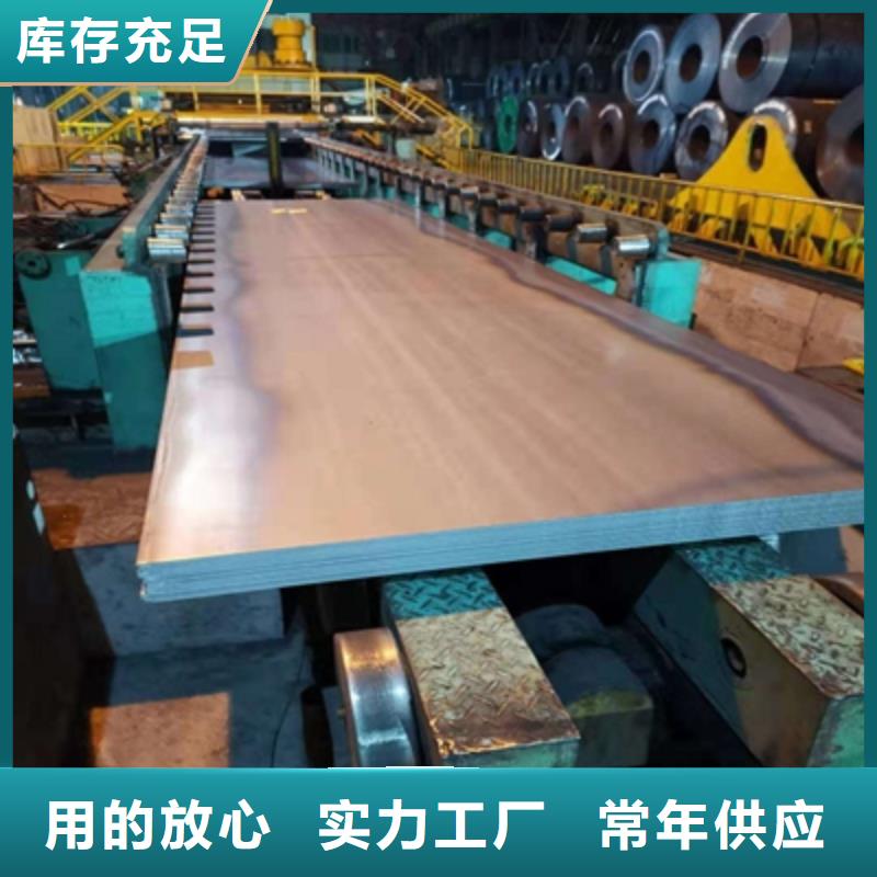 青海生产Q420高强度钢板价格合理
