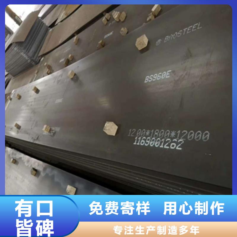 白沙县Q420E高强度钢板信息推荐