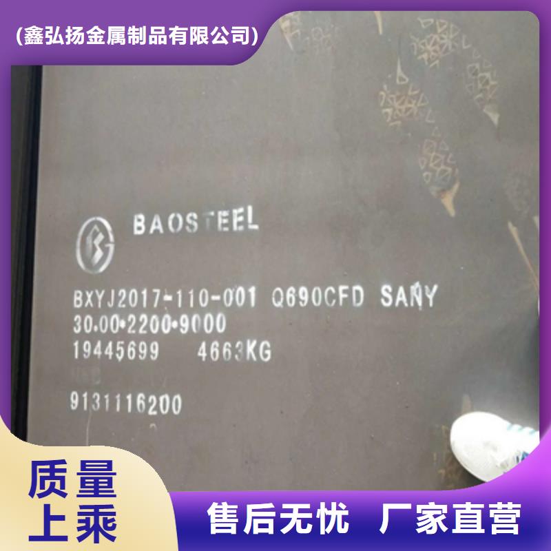 惠州购买Q390C高强板实力厂家