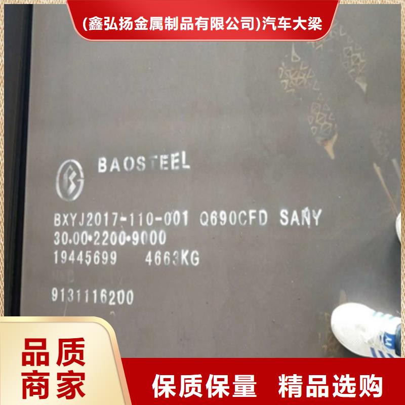 黔东南购买Q420钢板供应商