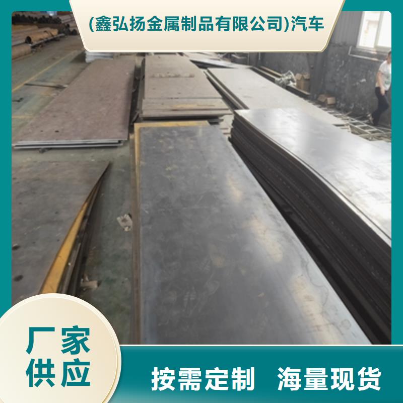 杭州定做Q390D高强度钢板种类齐全