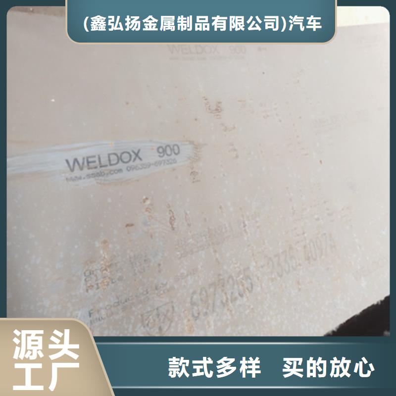 南京优选Q460D钢板在线报价
