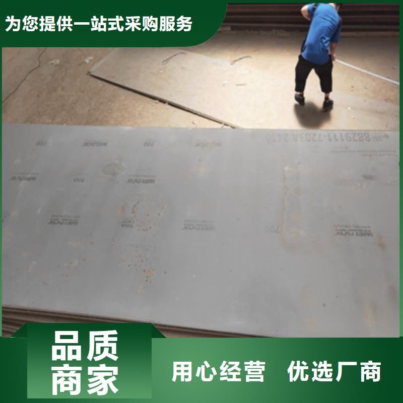 桂林购买Q420E高强板常用指南