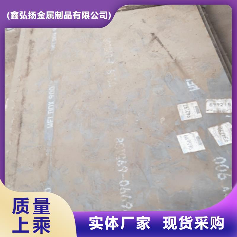 杭州同城Q420E高强度钢板值得信赖