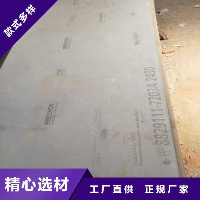 【开封】定制Q420D高强度钢板生产基地