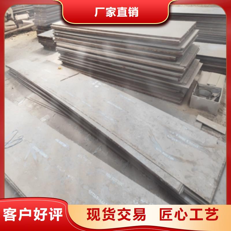 【贵州】定做Q390高强度钢板厂家直供