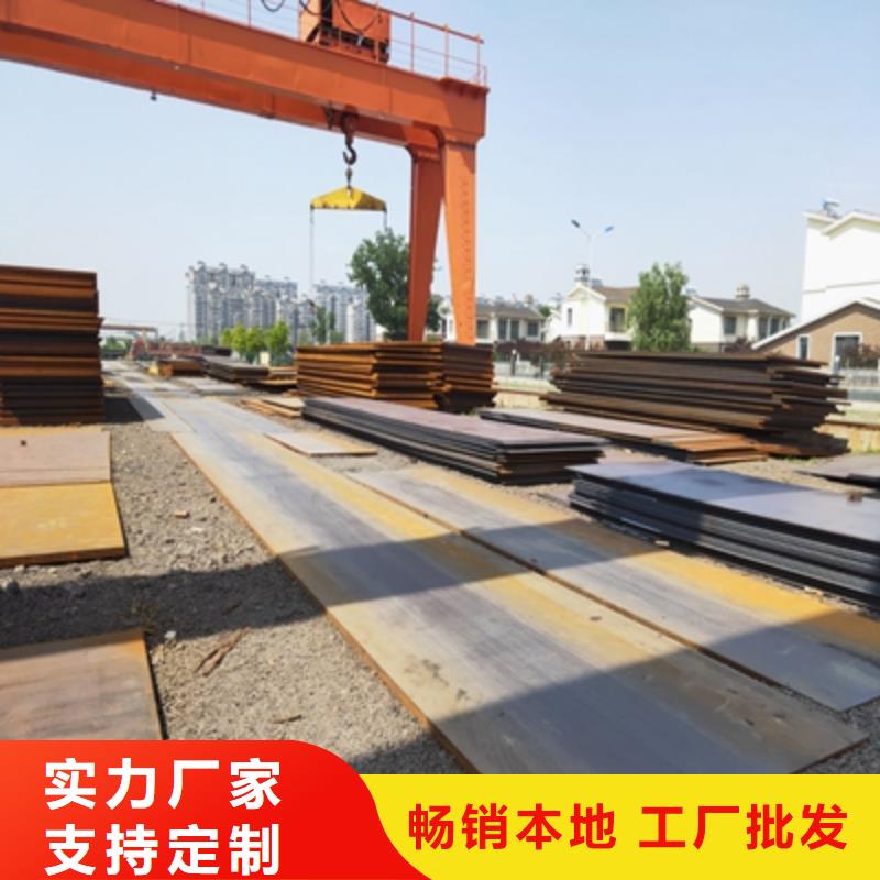 武汉本地Q420C高强度钢板欢迎咨询