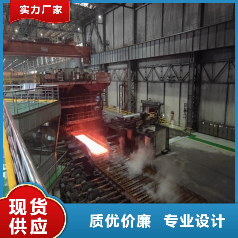 【湖南】经营Q390D高强钢板工厂直销