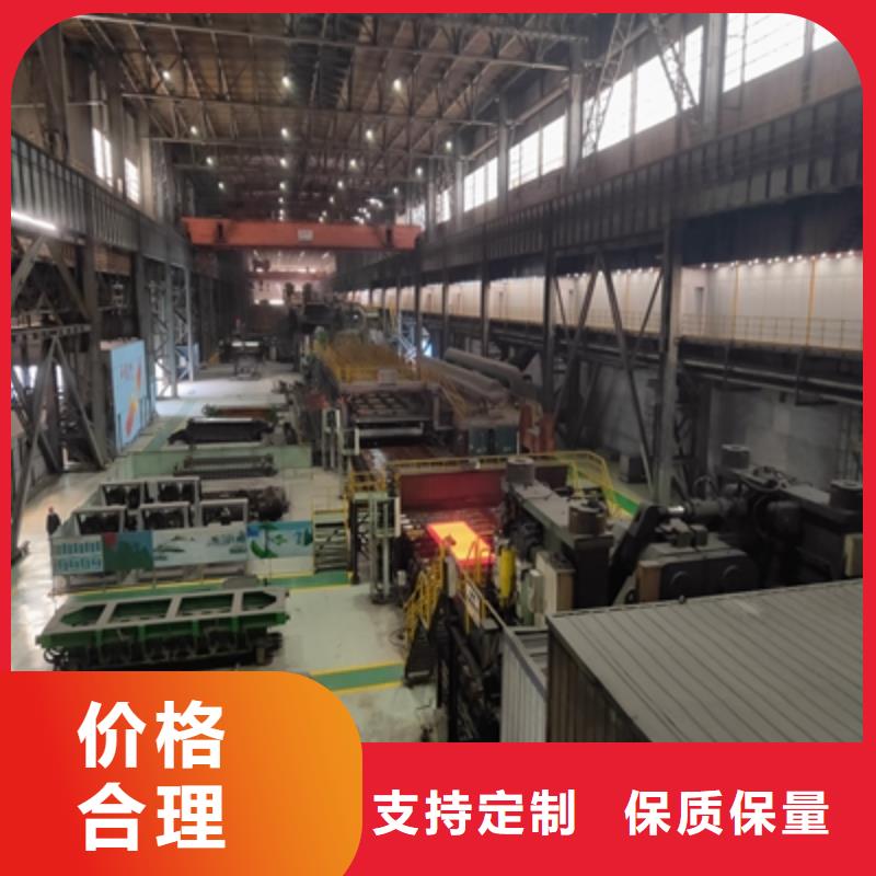 【广州】本土Q420高强钢板推荐货源